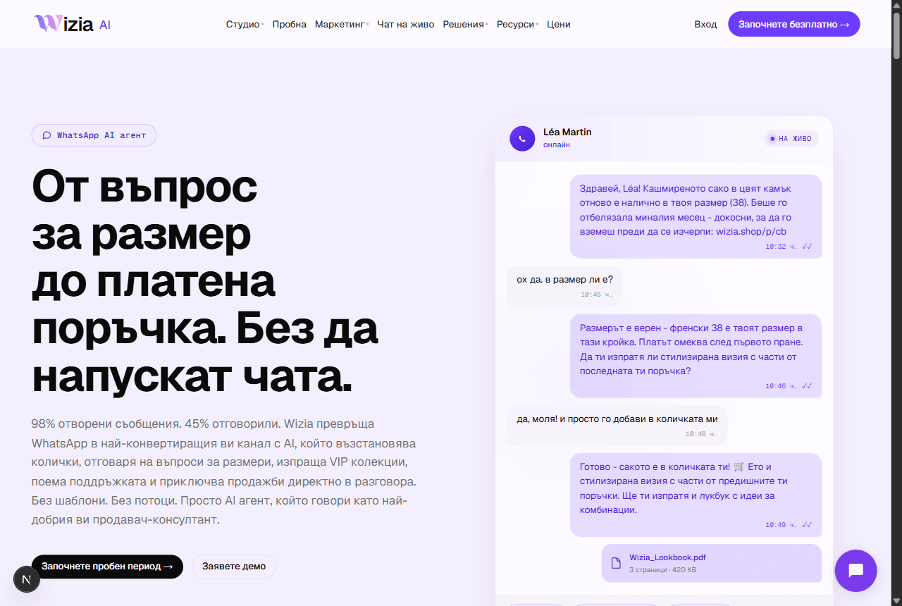 The Wizia Agents platform landing page