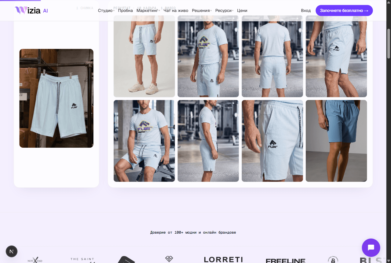 The product catalog with generated photos